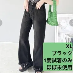 classicalelf 最旬美脚デニム　裾フリンジデニムセミフレアパンツ