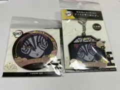 鬼滅の刃 螺鈿風 猗窩座 アクリルキーホルダー & 缶バッジ セット