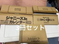Johnnys' Jr. & SixTONES カレンダー 2018～2027 - メルカリ