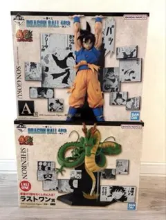 ドラゴンボール 一番くじ A賞 孫悟空 ラストワン賞 セット 神龍 40 其之二