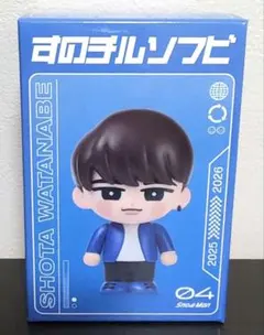 Snow Man ON グッズ すのチル ソフビ　渡辺翔太