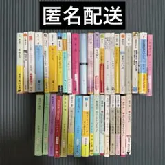 2026年最新】小説まとめ売りの人気アイテム - メルカリ
