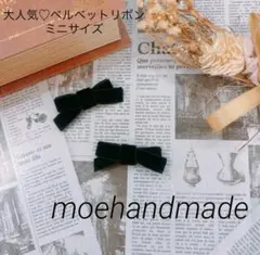 ミニベルベットリボン♡ベビーキッズ ヘアクリップ 2点セット選べるカラー 66