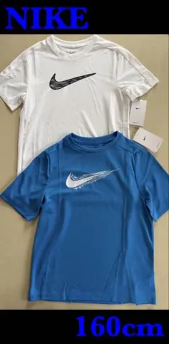 新品タグ付　160cm ナイキ NIKE ジュニア 半袖機能Tシャツ 2枚セット