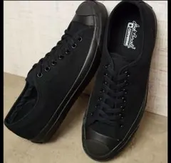【新品・未使用・タグ付き】CONVERSE ジャックパーセル ブラック 23cm
