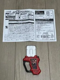 仮面ライダーエグゼイド DX ゲキトツロボッツガシャット