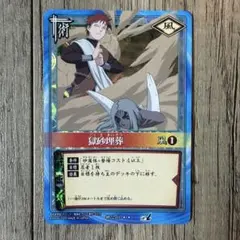 【美品】NARUTO ナルト カードゲーム 大蛇丸＆薬師カブト 忍-363 NARUTOカードゲーム 大蛇丸&薬師カブト 忍-363 - メルカリ