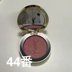 YSLメイクミーブラッシュパウダーS 44