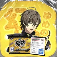 【新品】 ヒプマイ 一番くじ おなまえクロス 夢野幻太郎