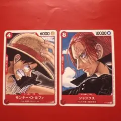 【各種1枚】ルフィ　シャンクス　チュートリアルデッキ　①
