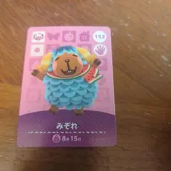 amiibo　みぞれ