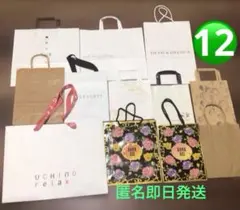 ブランドショップ袋　ショッパー　紙袋　トートバッグ　12枚　まとめ売りのサムネイル