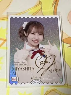 ラブライブ！カードゲーム ラブカ 村上奈津実（宮下愛） PE＋ - メルカリ