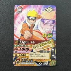 NARUTO ナルティメットカードバトル 九尾のナルト - メルカリ