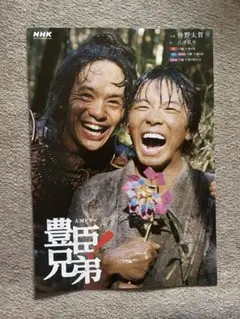 2026年最新】小栗旬 ポスターの人気アイテム - メルカリ