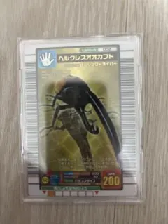 2026年最新】ムシキング ヘルクレスオオカブトの人気アイテム - メルカリ