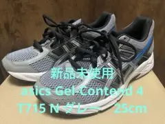 【新品未使用】asics Gel-Contend 4 T715 N グレー