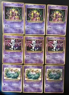 ポケモンカード 旧裏 ミュウ ミュウツー PROMO プロモ まとめ - メルカリ