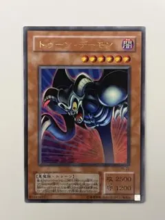 遊戯王 2期 トゥーン・デーモン ウルトラレア
