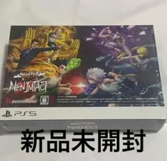PS5 HUNTER×HUNTER NEN×IMPACT 限定版 新品未開封