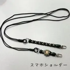 スマホショルダー｜2way