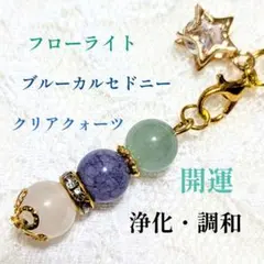 再販多数大人気!パワーストーンストラップ 天然石ストラップ クリアクォーツお守り