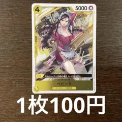 鈴木様 リクエスト 3点 まとめ商品