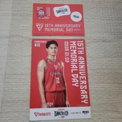 【来場者特典】金近廉　千葉ジェッツ15周年記念 年賀状