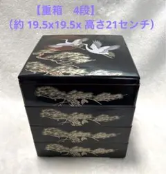 2026年最新】四段重箱の人気アイテム - メルカリ