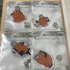 一番くじ　チェンソーマン　C賞 アクリルチャームコレクション コンプセット
