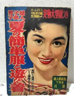 千草忠夫　アイドル狩り　全２巻　超人猟辱魔　霊能淫欲鬼　スナイパーノベルズ 千草忠夫「アイドル狩り＃2 霊能淫欲鬼」 スナイパーノベルズ - メルカリ