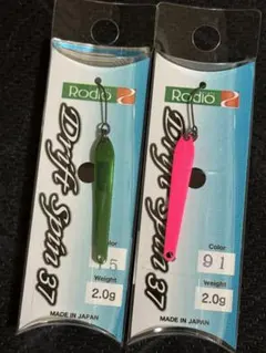 2025年最新】スピンドリフトの人気アイテム - メルカリ