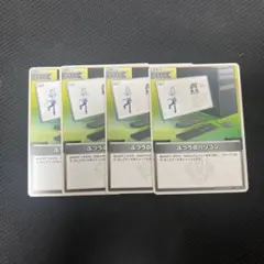 ホロライブカードゲーム　ふつうのパソコン　c ホロライブ　ホロカ　4枚セット