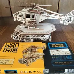 完成品！Wood Trick 3D木製パズル ヘリコプター 完成品！Wood Trick 3D木製パズル ヘリコプター - メルカリ