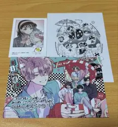 多聞くん今どっち　特典ペーパー