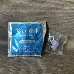 映画ちいかわ 入場者特典 第4弾 チャームミニフィギュア ヒトハ