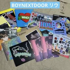 BOYNEXTDOOR リウ WHO WHY HOW 19.99 まとめ売り