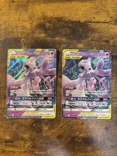 ミュウツー&ミュウGX RR SM11 ミラクルツイン 029/094