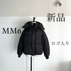 MM6 Maison Margielaマルジェラ　ダウンジャケット　ブラックのサムネイル