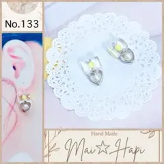 No.133 ♡ イエロー リボン コットンパール ハート ピアス