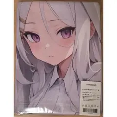【新品正規品】 OTAMONO 空崎ヒナ 抱き枕カバー