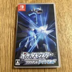 ポケットモンスター ブリリアントダイヤモンド