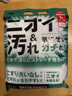 ☆新品未使用❗️ベースボールユニフォームパンツ　ガチパンツストレートタイプ☆L