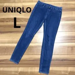 UNIQLO ユニクロ　ウルトラストレッチデニムレギンスパンツ　L ダークブルー