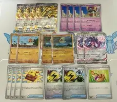 【サーフゴーex RR デッキパーツ】ソルロック　ルナトーン　ルナサイクル等