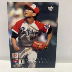 2025年最新】高村祐の人気アイテム - メルカリ