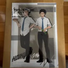 ハイキュー!! クリアファイル