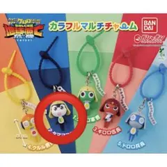 ケロロ軍曹　カラフルマルチチャーム　タママ二等兵