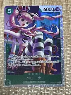 ワンピースカード 蒼海の七傑 SR ペローナ OP14-033 2枚セット