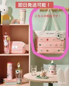 韓国限定　70周年　miffy + Starbucks トートバッグ